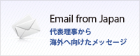Email from Japan